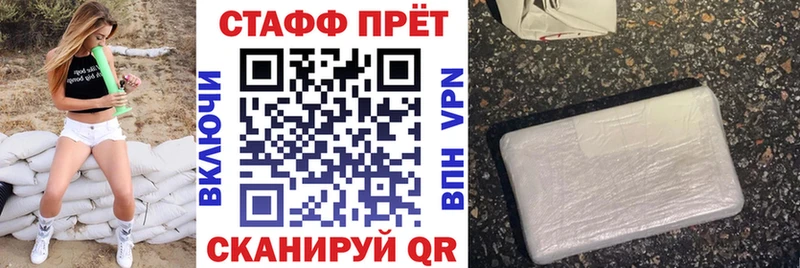 Купить закладку Калач-на-Дону СОЛЬ ГАШИШ КОКАИН