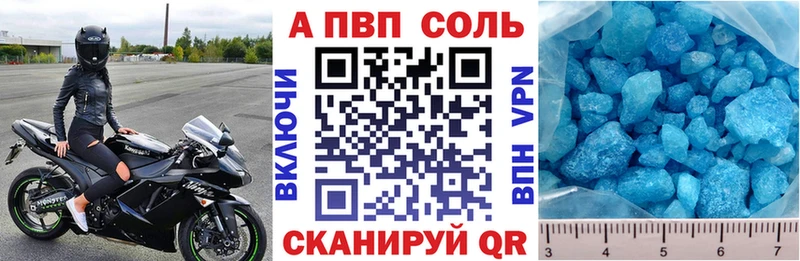 Альфа ПВП СК КРИС  Калач-на-Дону 