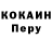 Amphetamine Розовый Malika Kuchakova