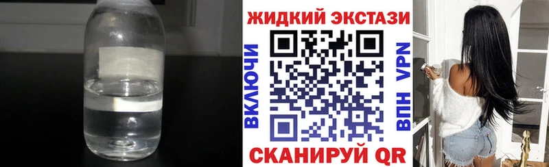 ссылка на мегу зеркало  купить наркотик  Калач-на-Дону  Бутират вода 
