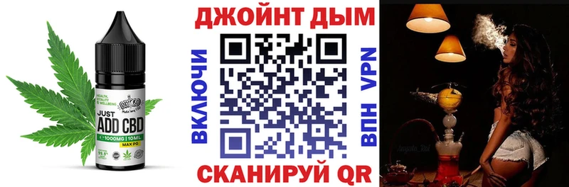Еда ТГК марихуана  что такое наркотик  Калач-на-Дону 