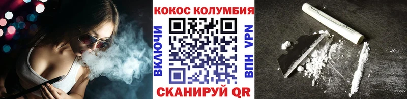 COCAIN Перу Калач-на-Дону