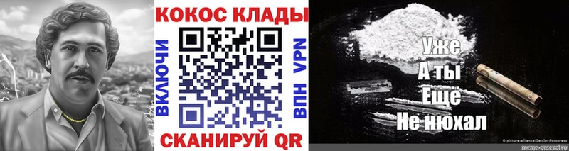 это какой сайт  Калач-на-Дону  КОКАИН Columbia  закладка 