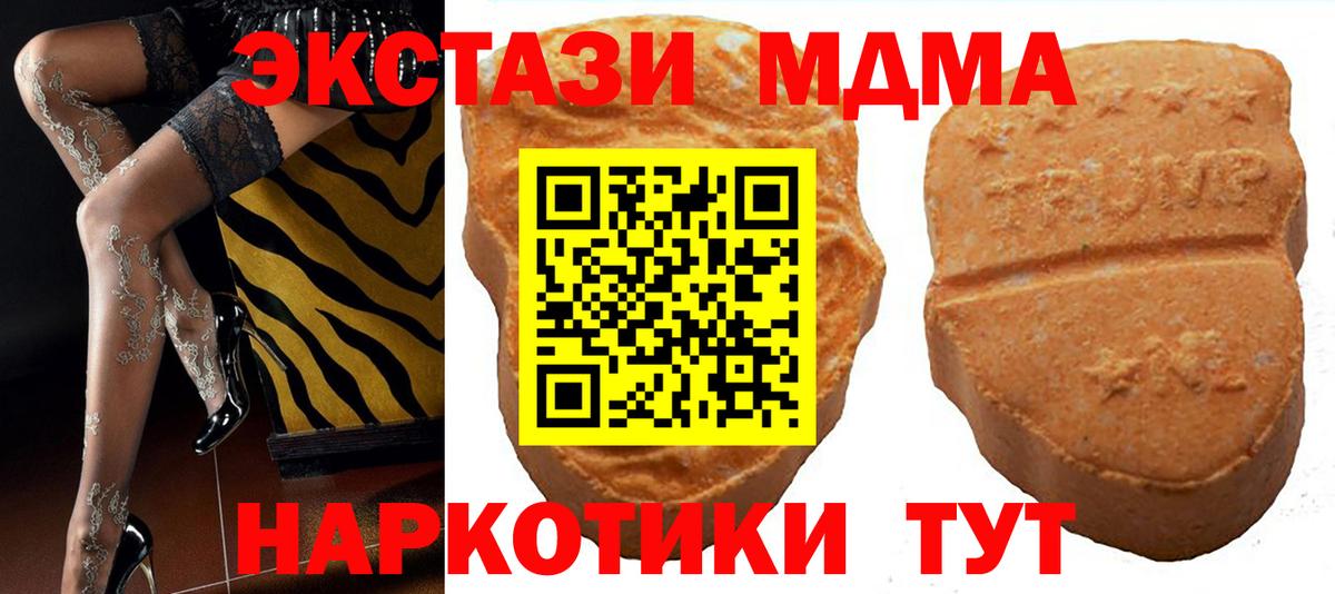 Ecstasy бентли Калач-на-Дону
