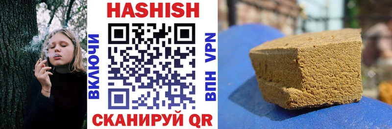 ГАШИШ hashish  хочу наркоту  Калач-на-Дону 