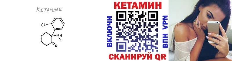 дарнет шоп  Калач-на-Дону  КЕТАМИН ketamine 