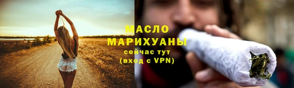 дистиллят марихуана Алексеевка