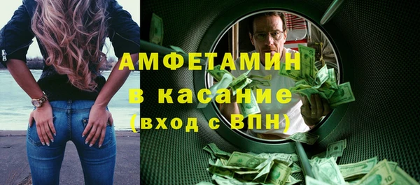бутират Алексин