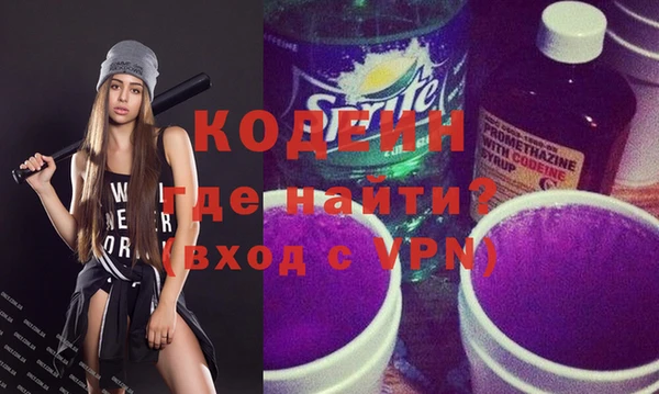 бутират Алексин
