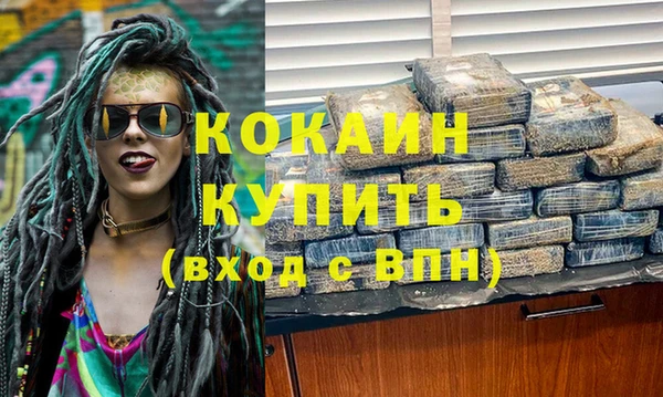 кокаин колумбия Алзамай