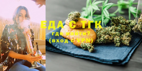 дистиллят марихуана Алексеевка