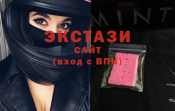 бутират Алексин