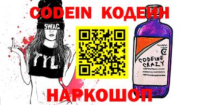 кокаин VHQ Беслан