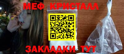 мяу мяу мука Бийск