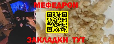 кокаин VHQ Беслан
