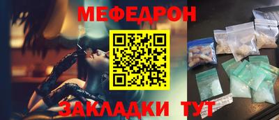 прущие грибы Берёзовский
