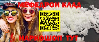 кокаин VHQ Беслан