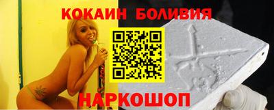 прущие грибы Берёзовский