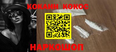 мяу мяу мука Бийск