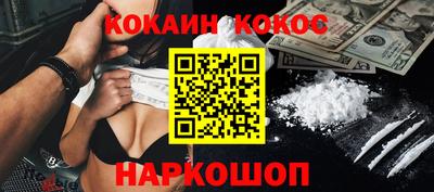 кокаин VHQ Беслан