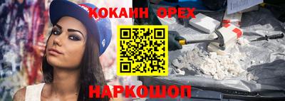 кокаин VHQ Беслан