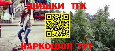мяу мяу мука Бийск