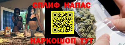 мяу мяу мука Бийск