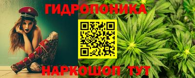 мяу мяу мука Бийск