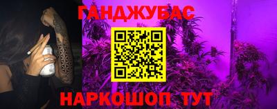 мяу мяу мука Бийск
