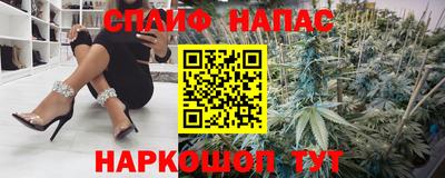 мяу мяу мука Бийск