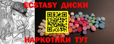 прущие грибы Берёзовский