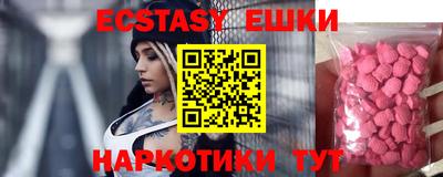 мяу мяу мука Бийск