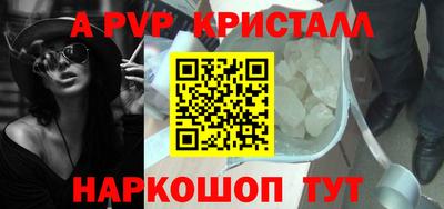мяу мяу мука Бийск