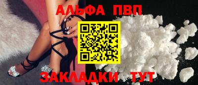 кокаин VHQ Беслан