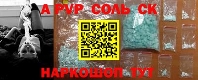 кокаин VHQ Беслан