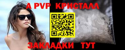 прущие грибы Берёзовский