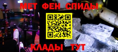 мяу мяу мука Бийск