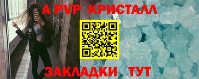 прущие грибы Берёзовский