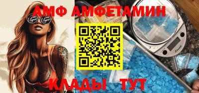 прущие грибы Берёзовский
