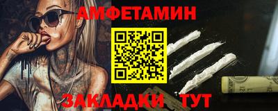 прущие грибы Берёзовский