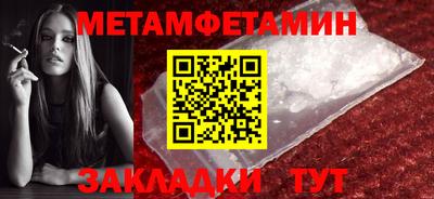 мяу мяу мука Бийск