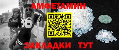 кокаин VHQ Беслан