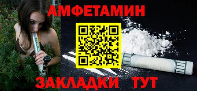 мяу мяу мука Бийск