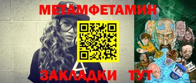кокаин VHQ Беслан