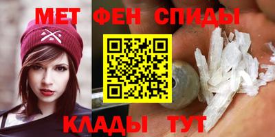 мяу мяу мука Бийск
