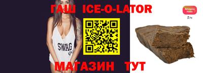 кокаин VHQ Беслан