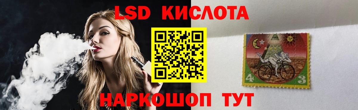 LSD-25 экстази кислота  Лсд 25 экстази кислота  Вход с VPN  Калач-на-Дону 