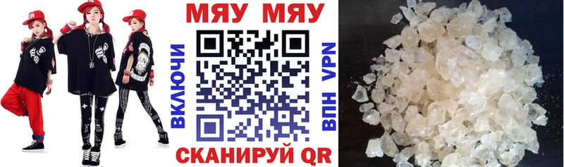 МЕФ мука Калач-на-Дону