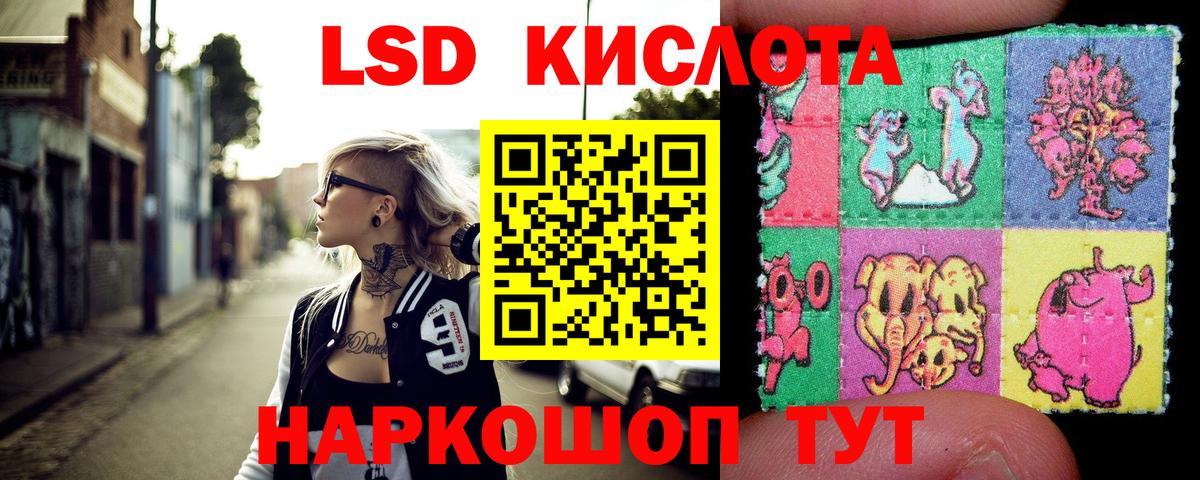 Марки NBOMe 1500мкг  Вход с VPN  Калач-на-Дону  Марки NBOMe 1500мкг 