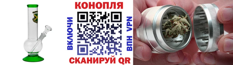 Канабис марихуана Калач-на-Дону